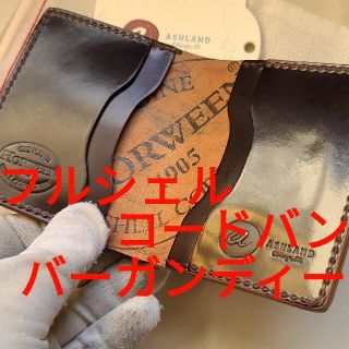 シェルコードバン ワイルドスワンズ ガンゾ ganzo 土屋鞄 財布 ポーター(折り財布)