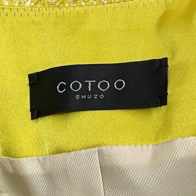 COTOO(コトゥー)のコトゥー スカートスーツ サイズ38 M - レディースのフォーマル/ドレス(スーツ)の商品写真