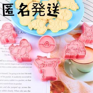 ポケモン　ピカチュウ キャラクター　クッキー型　6個セットお菓子作り　型抜き(調理道具/製菓道具)