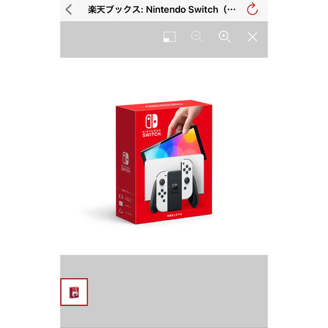 【新品未開封】 Nintendo switch 有機EL ホワイトゲームソフト/ゲーム機本体