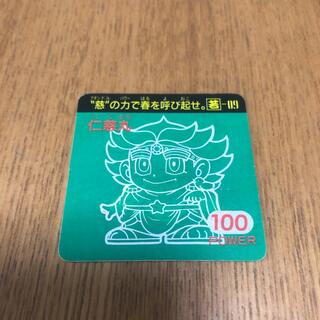 ガムラツイスト仁慈丸100power 1枚(カード)