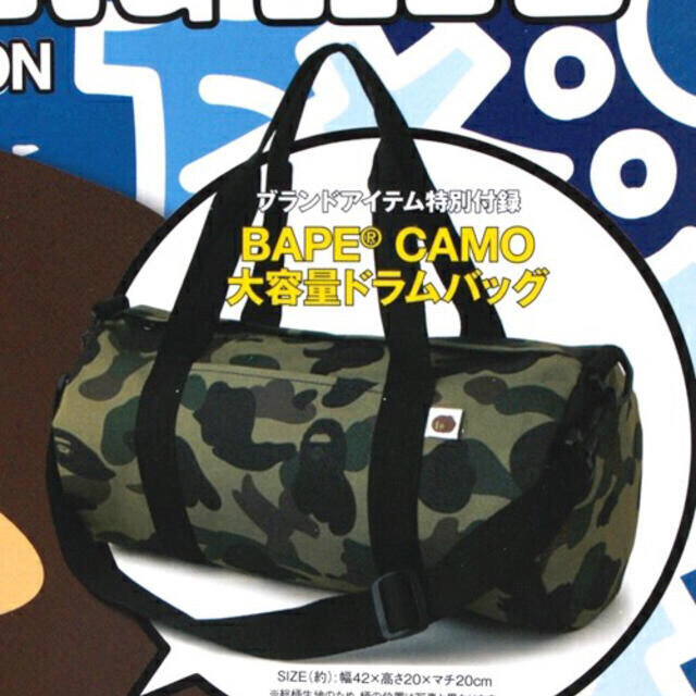 メーカー公式ショップ BAPE A BATHING APE ブラックダッフルバッグ ...