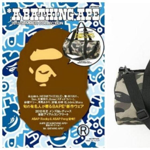 A BATHING APE - BAPE◇A BATHING APE／迷彩カモ◇ドラムバッグ◇付録