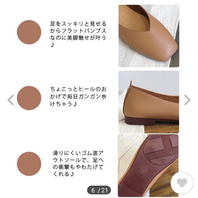 パンプス レディース シューズ スクエアトゥ セール ローヒール バレエシューズ レディースの靴/シューズ(ローファー/革靴)の商品写真