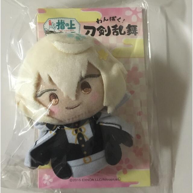 わんぱく!刀剣乱舞 指の上シリーズ ひげきりの通販 by ゴーゴー わんぱく!刀剣乱舞 指の上シリーズ ひげきりの通販 by ゴーゴー