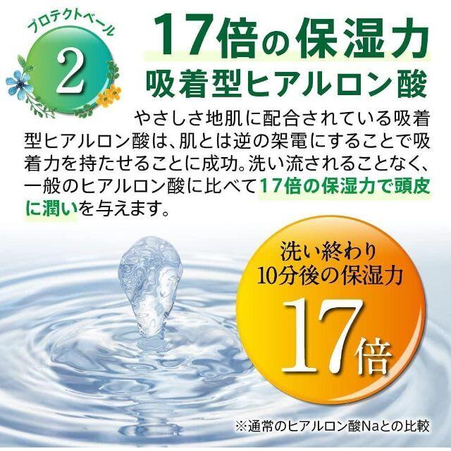 やさしさ地肌 シャンプー フケ かゆみ 脂漏性 乾燥肌 敏感肌 頭皮ケア コスメ/美容のヘアケア/スタイリング(シャンプー)の商品写真