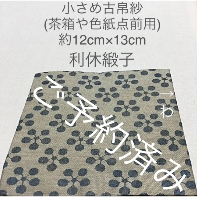 希少】コンドライト 13㎜《隕石》 villededakar.sn