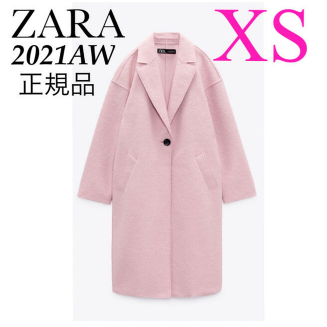 ZARA(ザラ)の【完売/新品】ZARA テクスチャー入り生地コート XS レディースのジャケット/アウター(チェスターコート)の商品写真