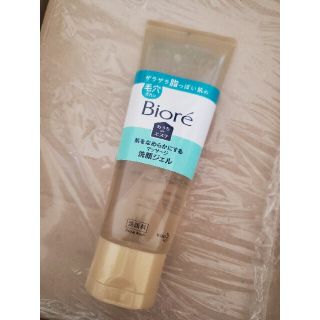 Biore　洗顔ジェル(洗顔料)