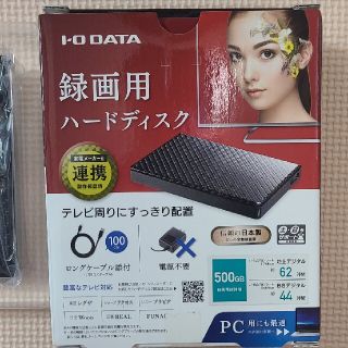 【新品・未使用・未開封】I・O DATA HDPT-UT500K