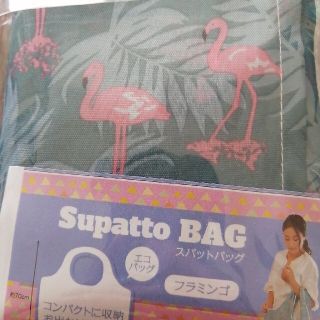 スパットバッグ supatto bag 未使用 Lサイズ(エコバッグ)