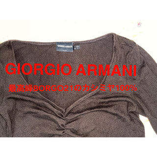 ジョルジオアルマーニ(Giorgio Armani)のジョルジオアルマーニ　カシミヤ100%  セーター(ニット/セーター)
