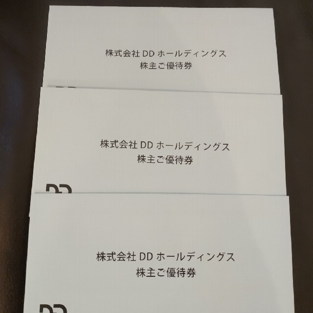 レストラン/食事券DDホールディングス　株主優待 　18000円分