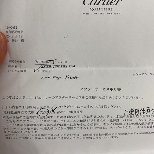 Cartier(カルティエ)のカルティエ　ラブリング　ホワイトゴールド　ハーフダイヤ レディースのアクセサリー(リング(指輪))の商品写真