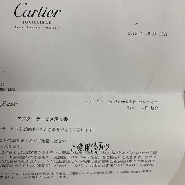 Cartier(カルティエ)のカルティエ　ラブリング　ホワイトゴールド　ハーフダイヤ レディースのアクセサリー(リング(指輪))の商品写真