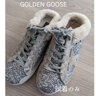 ゴールデングース(GOLDEN GOOSE)のcoju様専用 GOLDEN GOOSE ムートンスニーカー シルバーラメ 38(スニーカー)