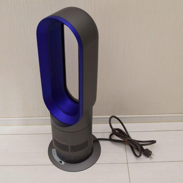 Dyson HOT＆COOL 羽根なし扇風機AM05(冷風&温風) 2018年 男の子向け ...