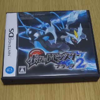 ポケットモンスターブラック2 DS(携帯用ゲームソフト)