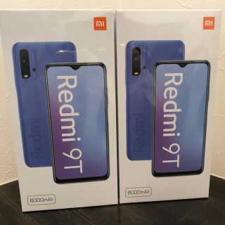 【新品】Xiaomi Redmi 9T カーボングレー 2台セット(スマートフォン本体)