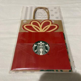 スターバックスコーヒー(Starbucks Coffee)のスターバックス　メッセージカード　ペーパーバック　クリスマス　Xmas スタバ(ノート/メモ帳/ふせん)