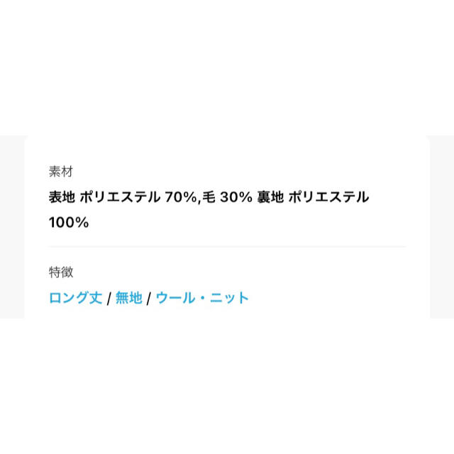 【1/8まで出品】Factor= ロングダッフルコート