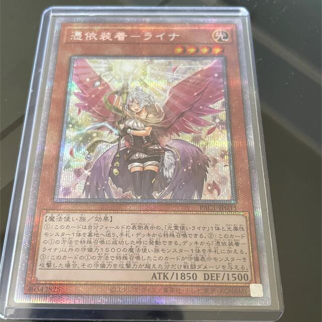 遊戯王(ユウギオウ)の最安値！涙の値下げ！！遊戯王　まとめ売り　20thやプリズマ、レリーフ等 エンタメ/ホビーのアニメグッズ(カード)の商品写真