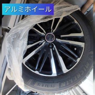 引取希望　スタッドレスタイヤ　冬タイヤ　ホイールセット　175/65R15