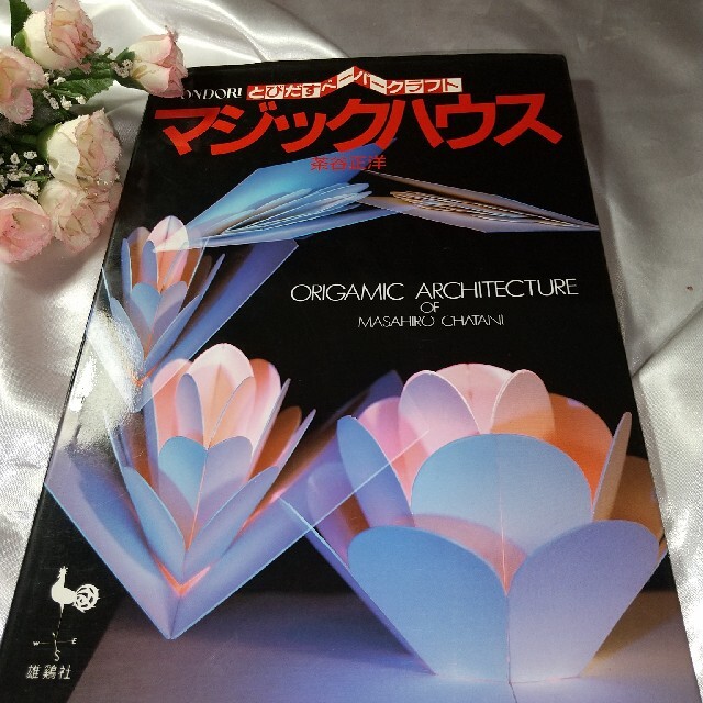 趣味  ペーパークラフト作り エンタメ/ホビーのおもちゃ/ぬいぐるみ(模型/プラモデル)の商品写真