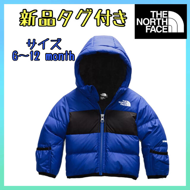 THE NORTH FACE(ザノースフェイス)の【新品未使用】01  ノースフェイス  ベビー ダウン ムーンドギー 6〜12M キッズ/ベビー/マタニティのベビー服(~85cm)(ジャケット/コート)の商品写真