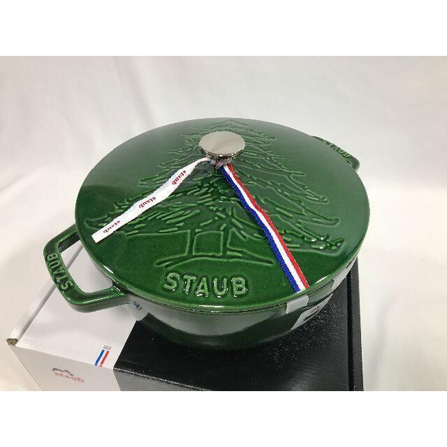 キッチン/食器限定品 Staub ストウブ クリスマスツリー シグネチャーココット /24cm