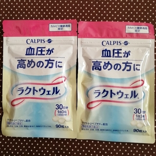 DHC - カルピス ラクトウェル３０日分×2袋の通販 by sakura's shop ...