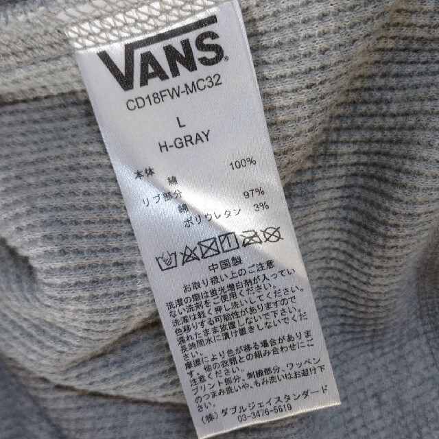 VANS　パーカー