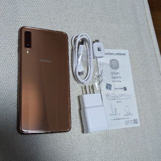 ギャラクシー(Galaxy)のgalaxy  a7 ゴールド 有機EL 前面デュアルカメラ 背面トリプルカメラ(スマートフォン本体)