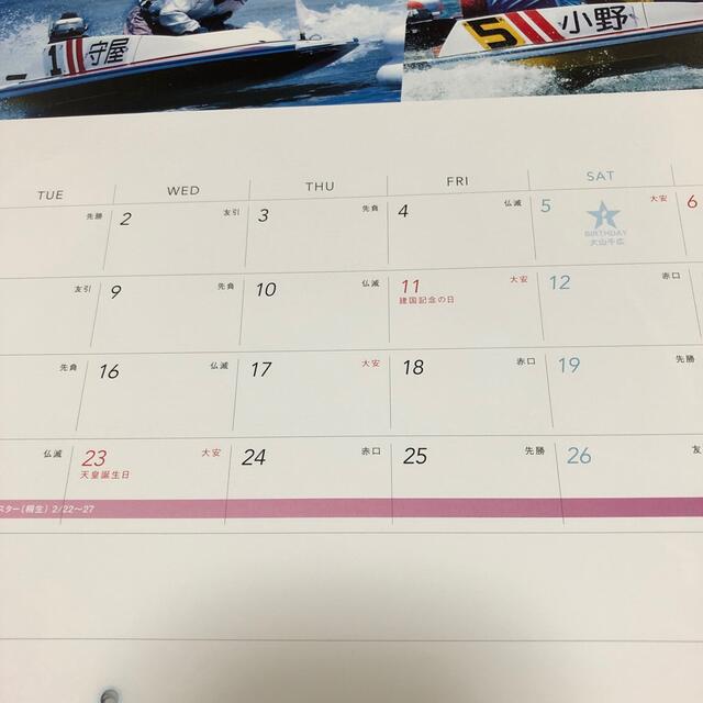 2022年ボートレースカレンダー インテリア/住まい/日用品の文房具(カレンダー/スケジュール)の商品写真