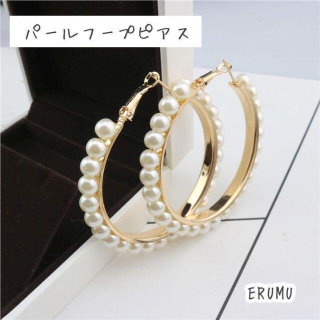 パール フープピアス　ゴールド　大ぶりピアス  小顔効果 zara hm好き レディースのアクセサリー(ピアス)の商品写真