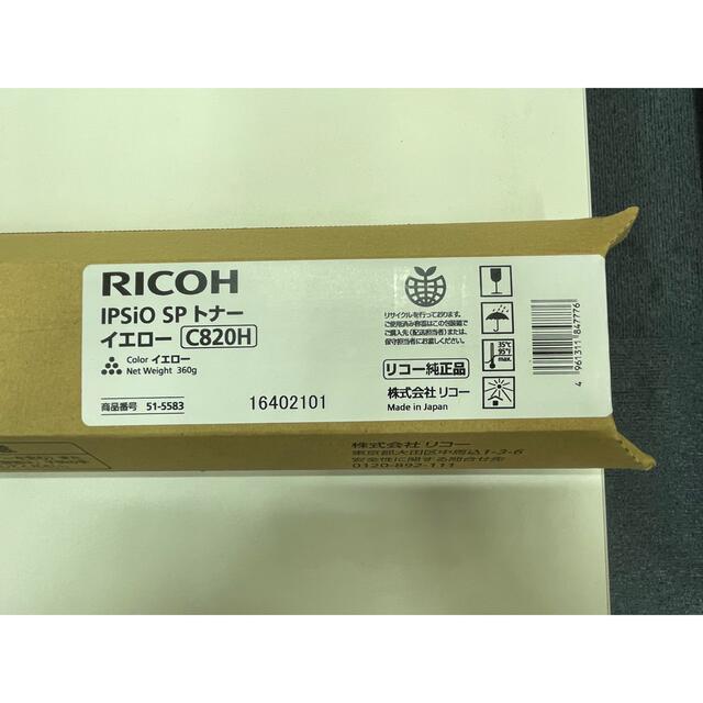 RICOH トナー C820H