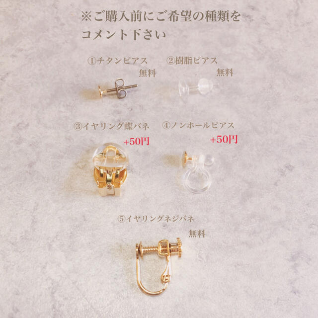 no.141 ジュエリー カボション レッド ピアス、イヤリング ハンドメイドのアクセサリー(ピアス)の商品写真