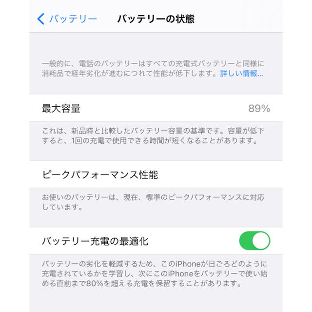 Apple(アップル)のiPhone XsMax 64GB ゴールド　SIMフリー　Apple スマホ/家電/カメラのスマートフォン/携帯電話(スマートフォン本体)の商品写真