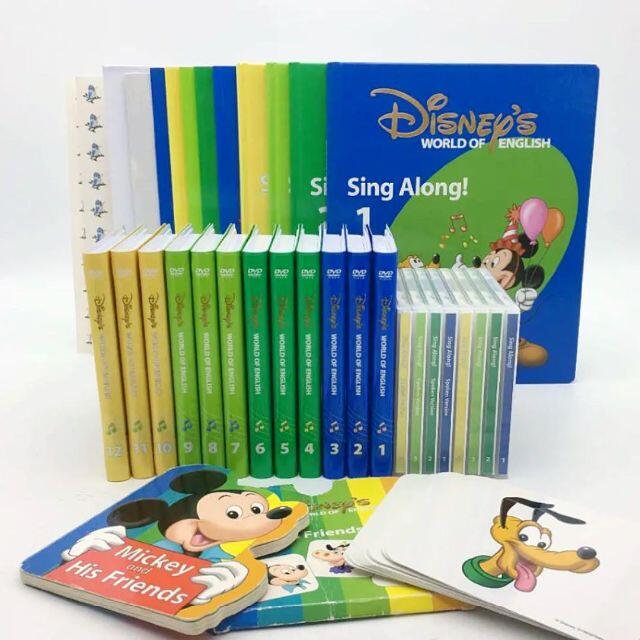 週間売れ筋 Disney 2013年購入！シングアロングフルセット 新子役