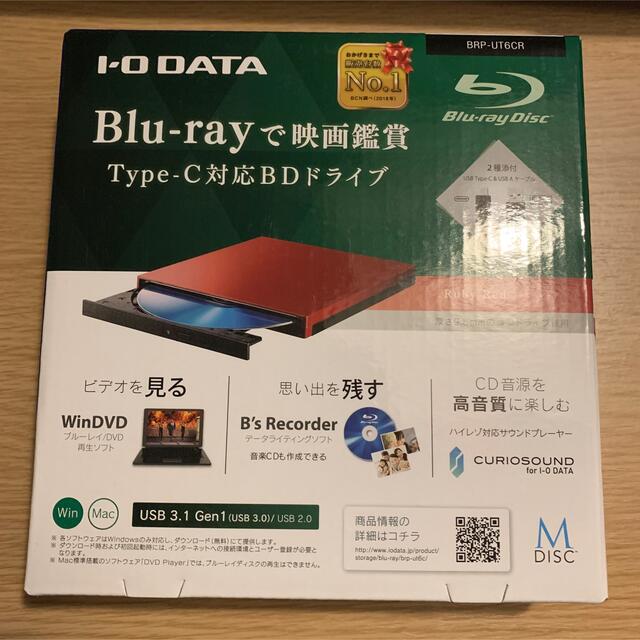 新品 IOデータ USB3.0対応 ポータブルブルーレイドライブ