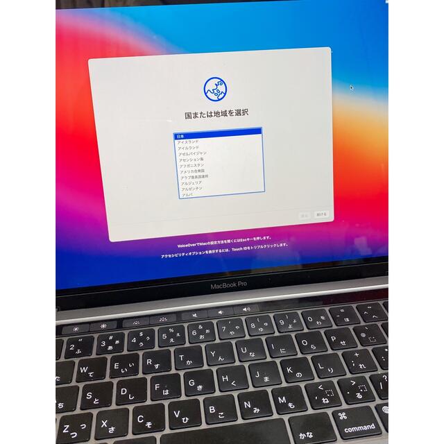 MacBook Pro  マックブックプロ 2020 13inch M1チップ