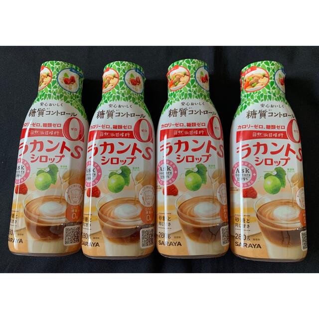 ラカントSシロップ  4本セット　サラヤ　糖質ゼロ 食品/飲料/酒の食品(調味料)の商品写真