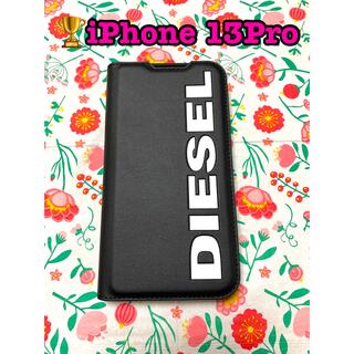 ディーゼル(DIESEL)の💥【iPhone 13Pro】DIESEL 手帳ケース(iPhoneケース)
