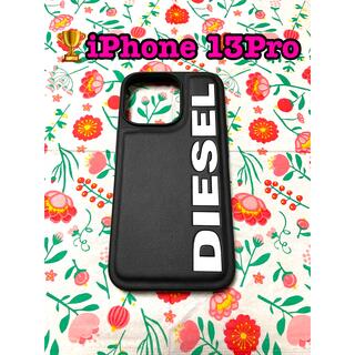 ディーゼル(DIESEL)の🌈【iPhone 13Pro】DIESEL レザーケース(iPhoneケース)