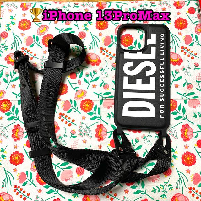 DIESEL(ディーゼル)の🌈【iPhone 13ProMax】DIESEL ストラップ付きケース スマホ/家電/カメラのスマホアクセサリー(iPhoneケース)の商品写真