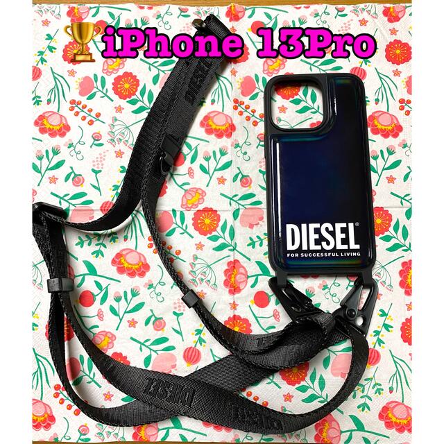 DIESEL(ディーゼル)の🌈【iPhone 13Pro】DIESEL ストラップ付きケース スマホ/家電/カメラのスマホアクセサリー(iPhoneケース)の商品写真