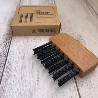 ムジルシリョウヒン(MUJI (無印良品))の【ほぼ未使用】無印良品 MUJI お手入れブラシ(その他)