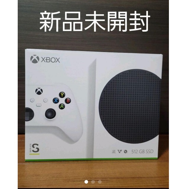 【新品未使用】Xbox Series S