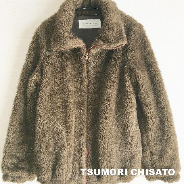 TSUMORI CHISATO(ツモリチサト)の【TSUMORI CHISATO】ツモリチサト フルジップアップ ボアジャケット レディースのジャケット/アウター(毛皮/ファーコート)の商品写真