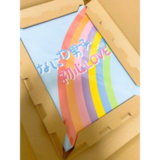 ジャニーズ(Johnny's)のなにわ男子 CD 初心LOVE アイランドストア限定盤(アイドルグッズ)